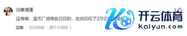 店家称两张同号金钱却验不出真假 金钱疑团引热议